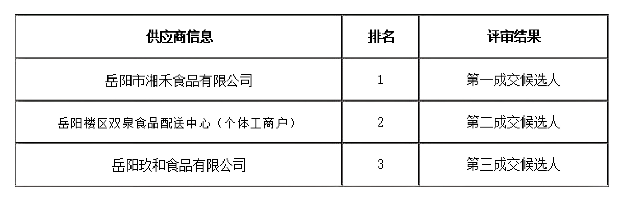 WPS圖片8-01.jpg WPS圖片8-01.jpg