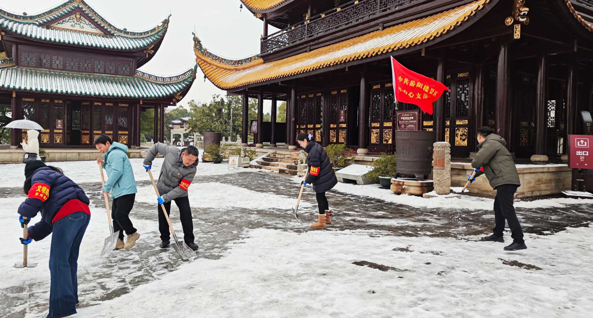 岳陽樓.jpg 岳陽樓.jpg